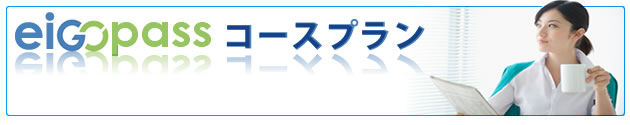 �p��b���b�X���@�R�[�X�v����