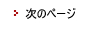 �G�C�S�p�X�̃V�X�e��