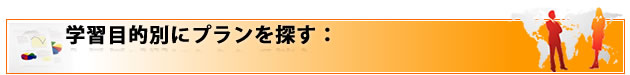 �Z���W���R�[�X�Ɩ@�l�p�ꌤ�C�v���O����