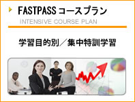 fastpass�R�[�X
